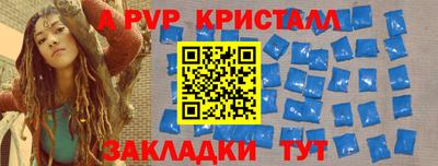 дмт Мариинск