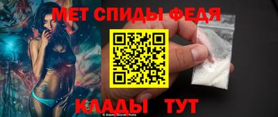стаф Можайск