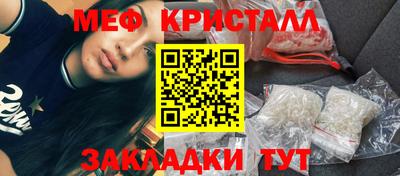 бошки Малоярославец