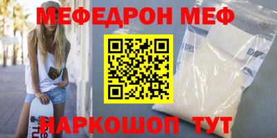 бошки Малоярославец