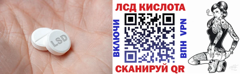 ЛСД экстази ecstasy  darknet наркотические препараты  Звенигород  купить наркоту 