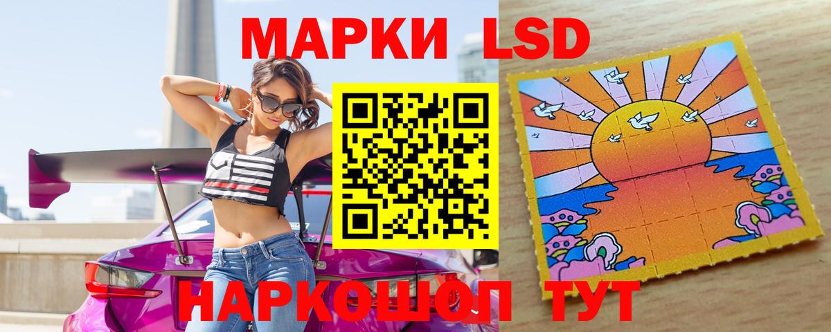 кракен tor  LSD-25 экстази кислота  Звенигород  Вход с VPN  Лсд 25 экстази ecstasy 