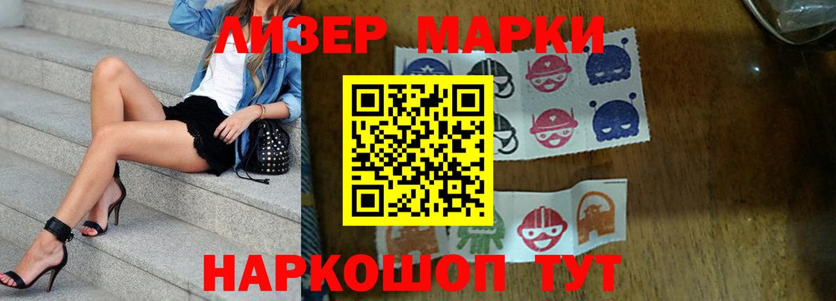 ЛСД экстази кислота Звенигород