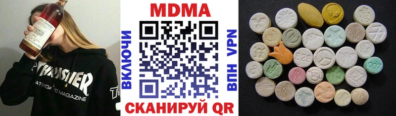 МДМА VHQ  где купить   Звенигород 