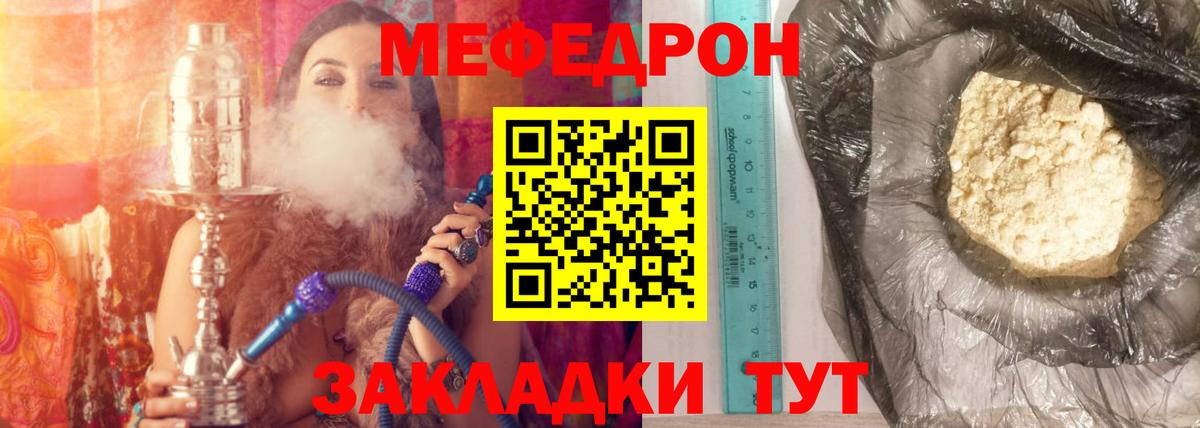 Звенигород  МЯУ-МЯУ  Вход с VPN  МЯУ-МЯУ VHQ  Меф 