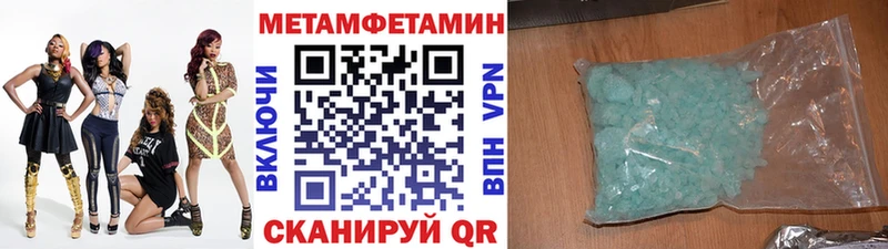 где можно купить   Звенигород  МЕТАМФЕТАМИН витя 