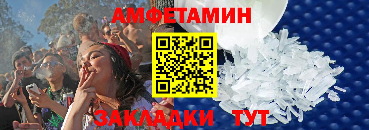 Первитин Декстрометамфетамин 99.9%  Первитин Декстрометамфетамин 99.9%  Вход с VPN  Звенигород 