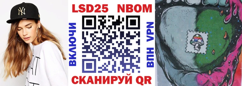 Марки NBOMe 1,8мг  Звенигород 