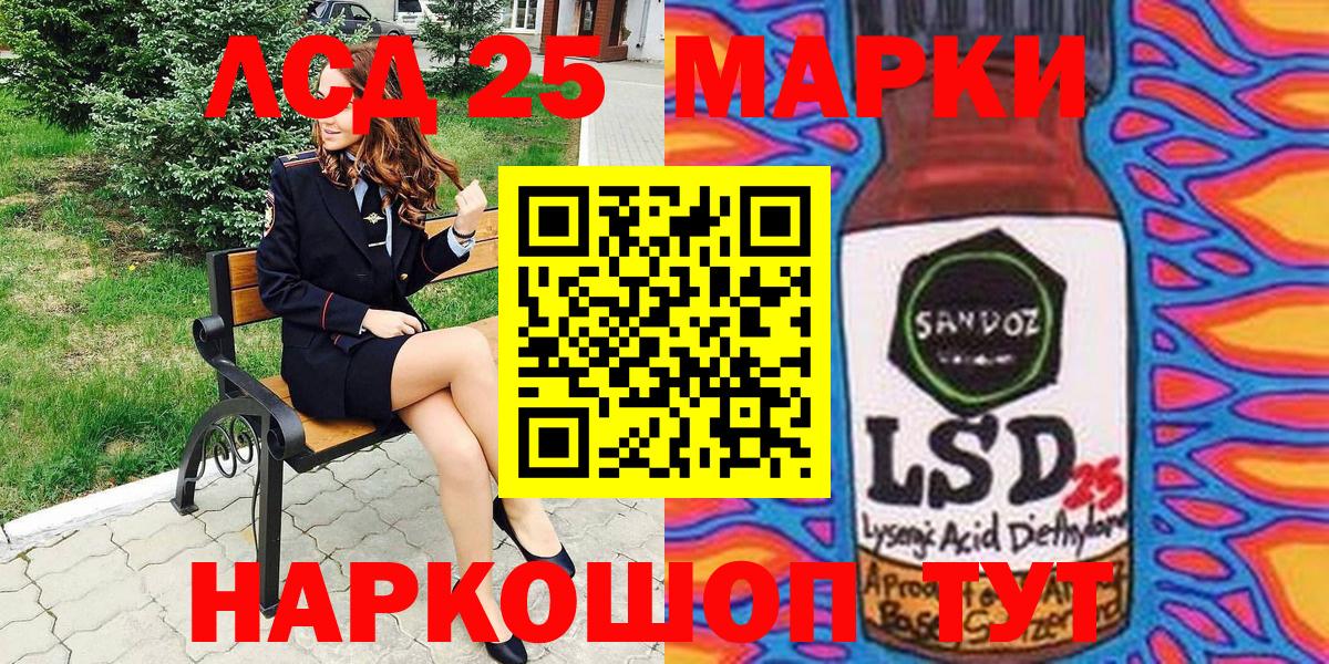 Марки N-bome  Марки 25I-NBOMe 1,8мг  Вход с VPN  Звенигород 