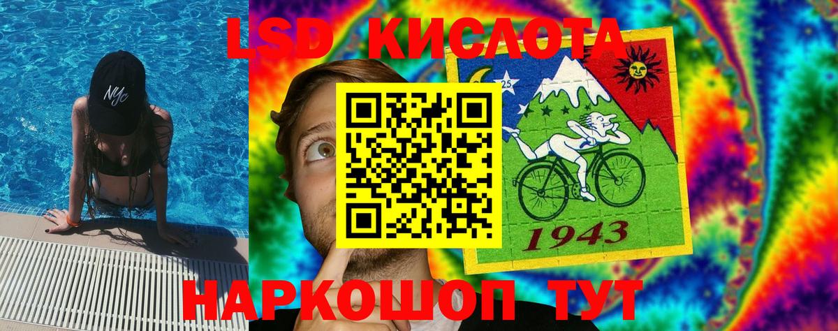 Наркотические марки 1500мкг Звенигород