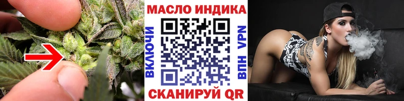 ТГК концентрат  как найти наркотики  Звенигород 